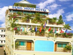 Seng Hout Battambang